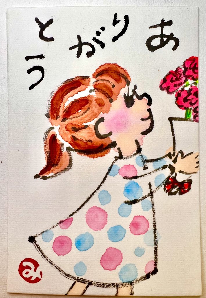 母の日　ありがとうを伝えたくて　絵手紙