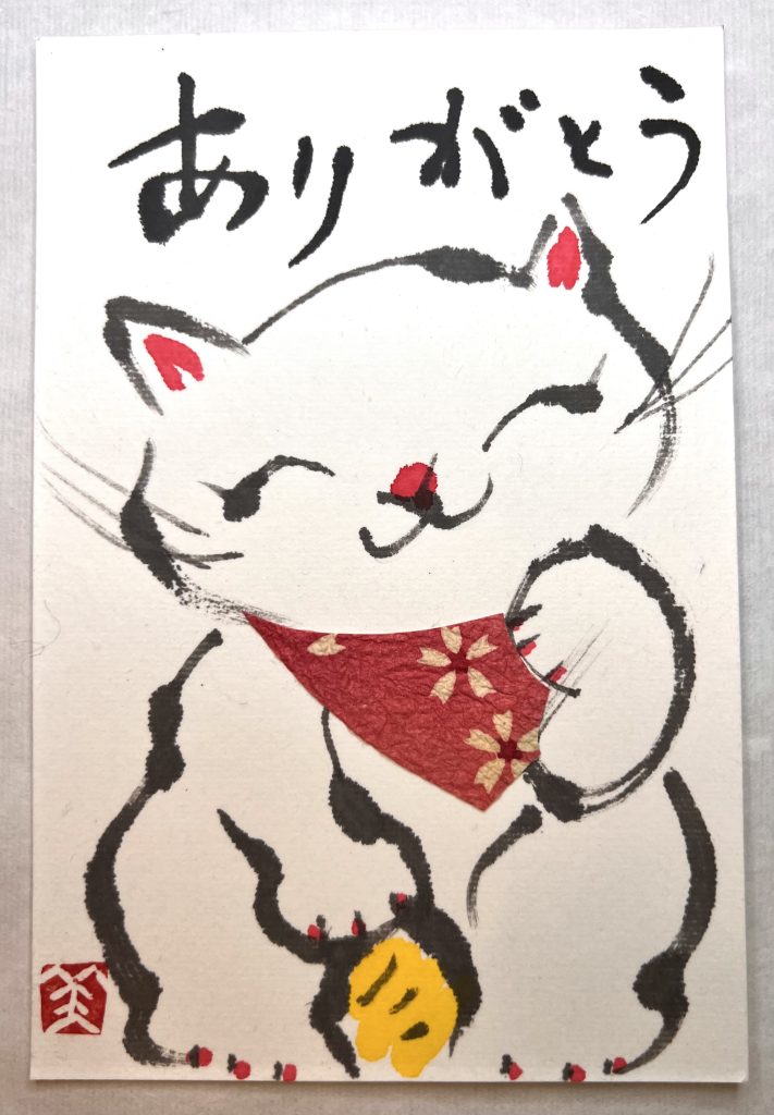 招き猫　　絵手紙