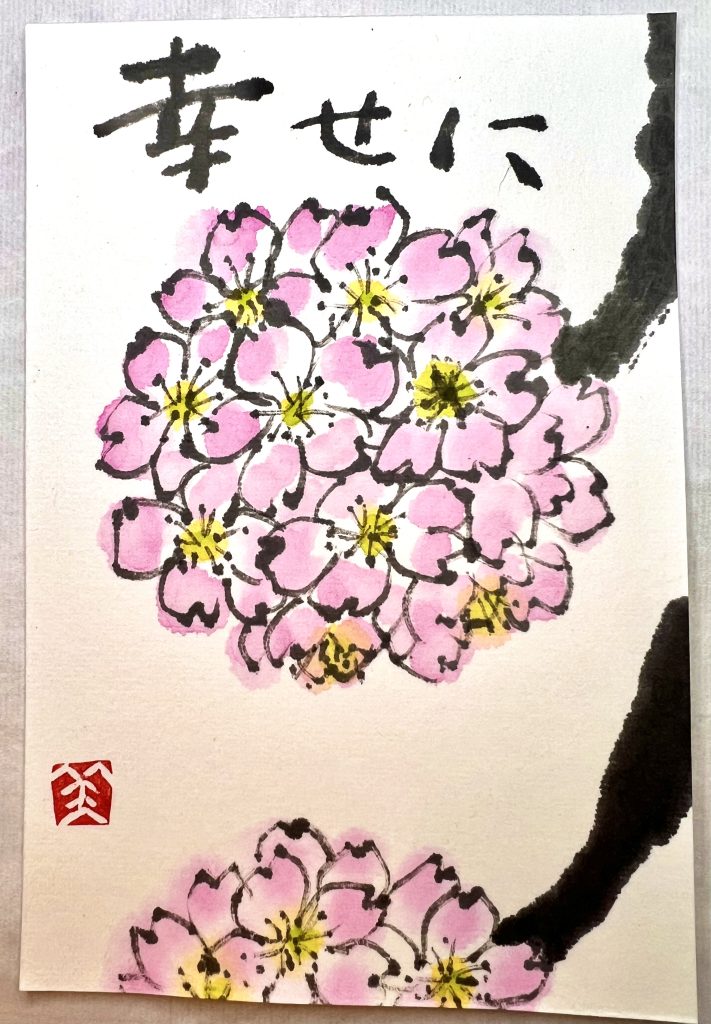 桜　　絵手紙