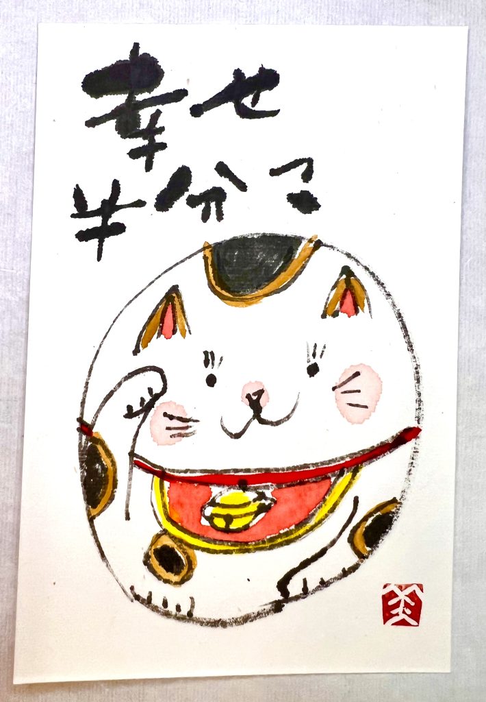 こけし招き猫　　絵手紙