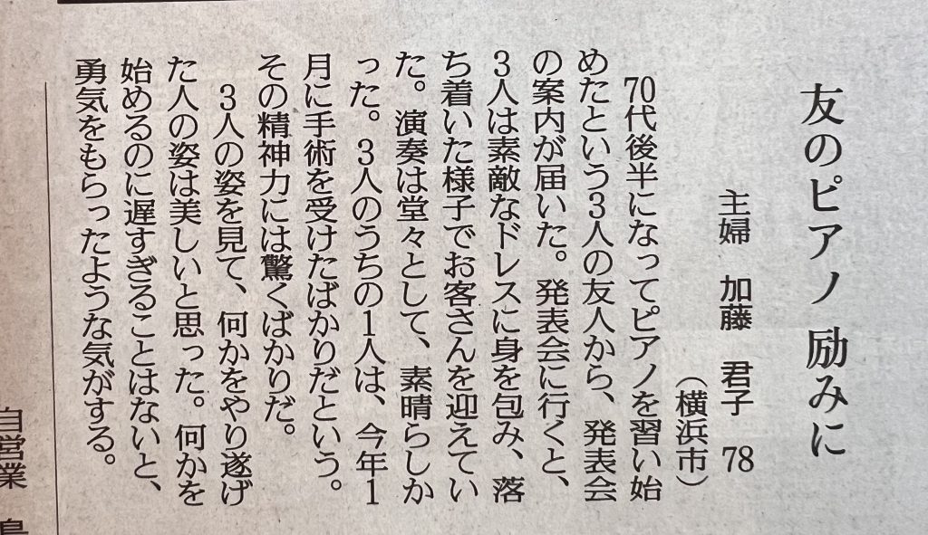 読売新聞