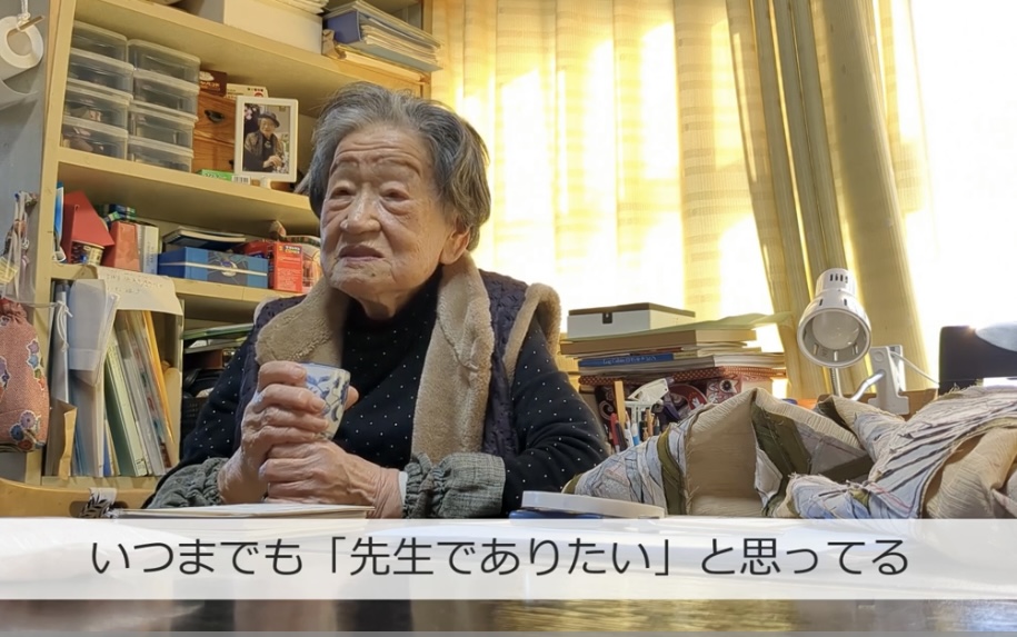 101歳のパッチワーク作家