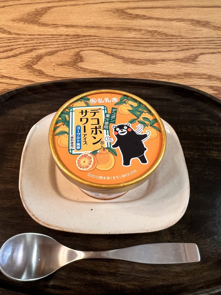 猛暑お見舞い