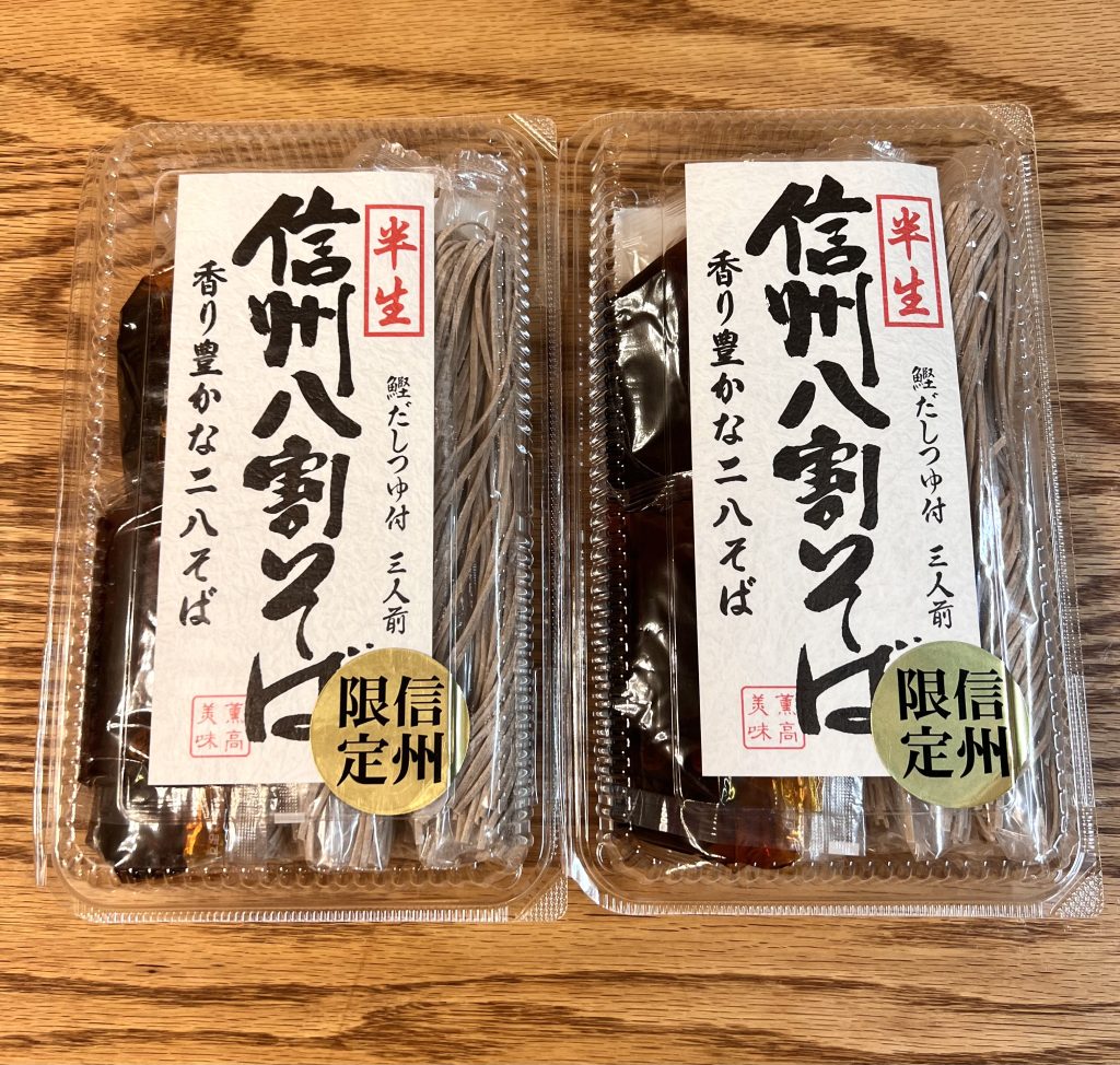 娘からのお土産
