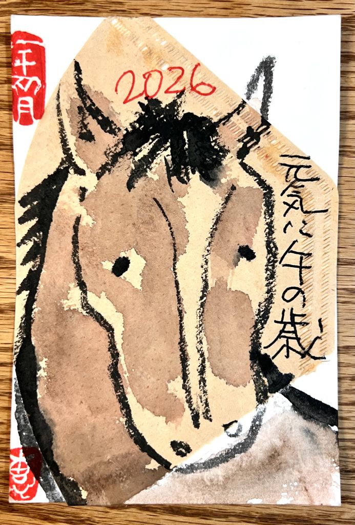 絵手紙年賀状